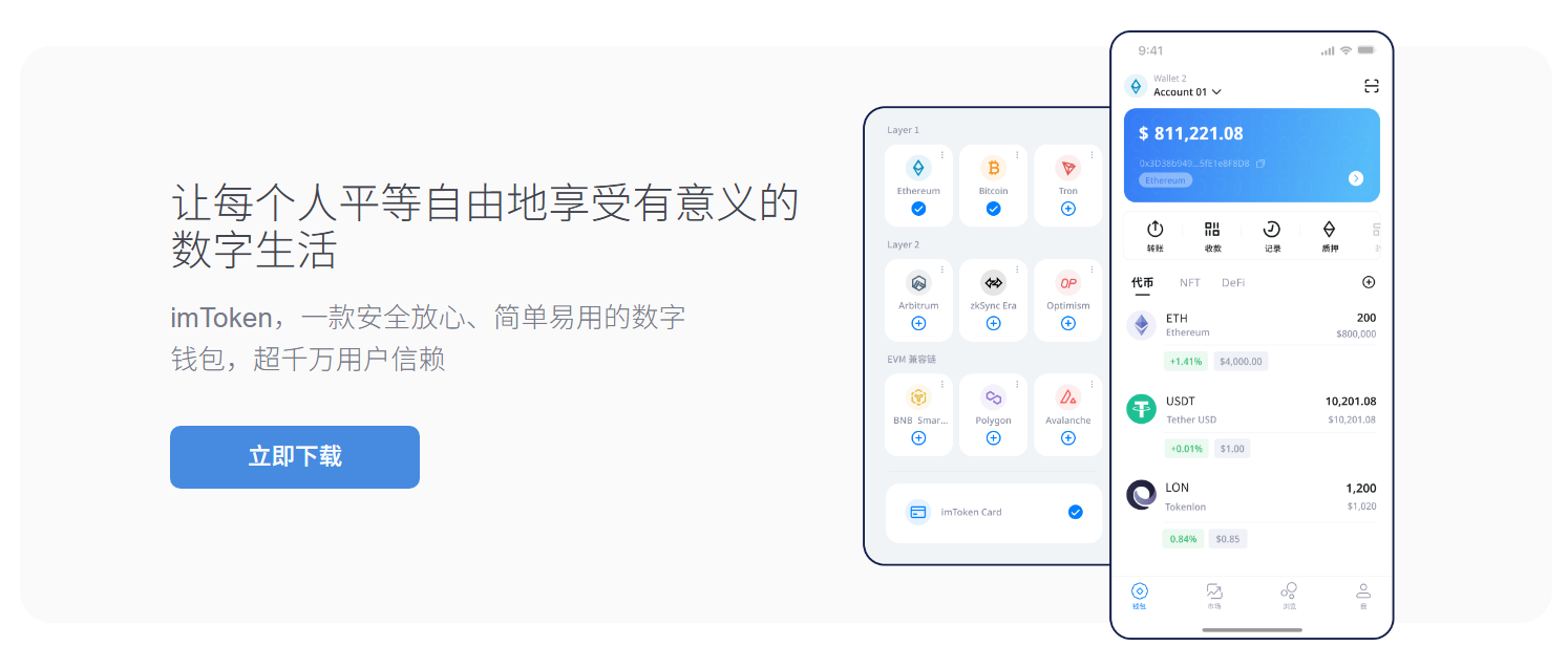 一文说清